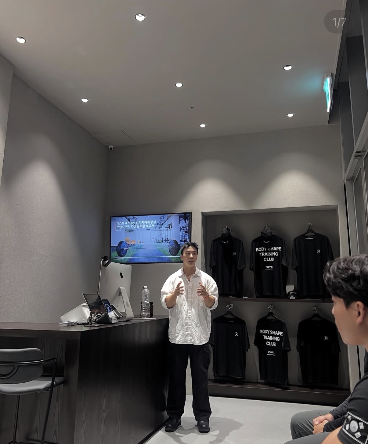 이창엽 강사 강의 현장 1